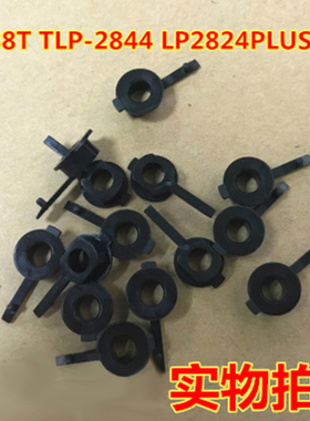适用 GK888TTLP2844 TLP2824Plus胶辊卡扣卡子橡胶滚轮卡