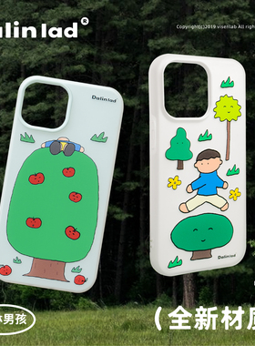 大林男孩原创设计【森林系列】新款果冻二合一双层磨砂苹果17promax保护壳手机壳16pro114全包大孔