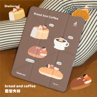 大林男孩原创「面包系列」折叠多角度ipadPro保护套air4/5ipad壳Pro2025苹果11寸平板壳10代air6/mini67