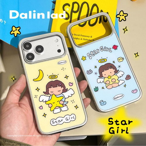 iPhone17小树女孩星星磁吸手机壳