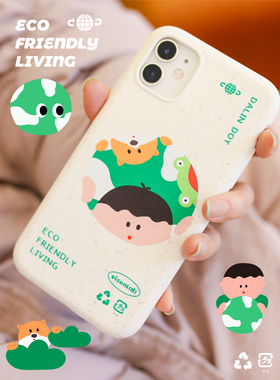 大林男孩原创保护自然地球环保可爱插画可降解适用于iphone13promax软壳手机壳15promax