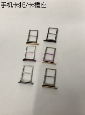 8848手机M6 M5卡座卡槽座子手机卡托原装配件