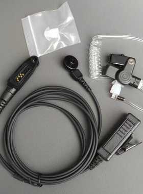 适配摩托罗拉GP328plusGP338plusPTX760pl对讲机双线空气导管耳机