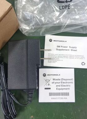 摩托对讲机SL1M SL2M SL1K SL2K SL300 SL1600充电器/线充专用