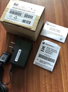 摩托MTP3150 MTP3250对讲机车充