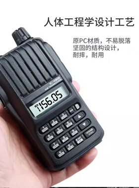 ICOM艾可幕IC-V80E对讲机高频船用、IC-U80E户外酒店商超小型机