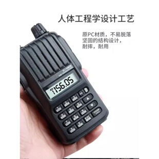 U80E户外酒店商超小型机 V80E对讲机高频船用 ICOM艾可幕IC