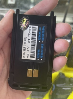 正品高颖奇GYQ-Q73对讲机 高颖奇Q73对讲机电池