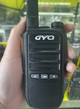 高颖奇GYQ-Q75民用对讲机 酒店 KTV 餐厅自驾游手台厂家直销