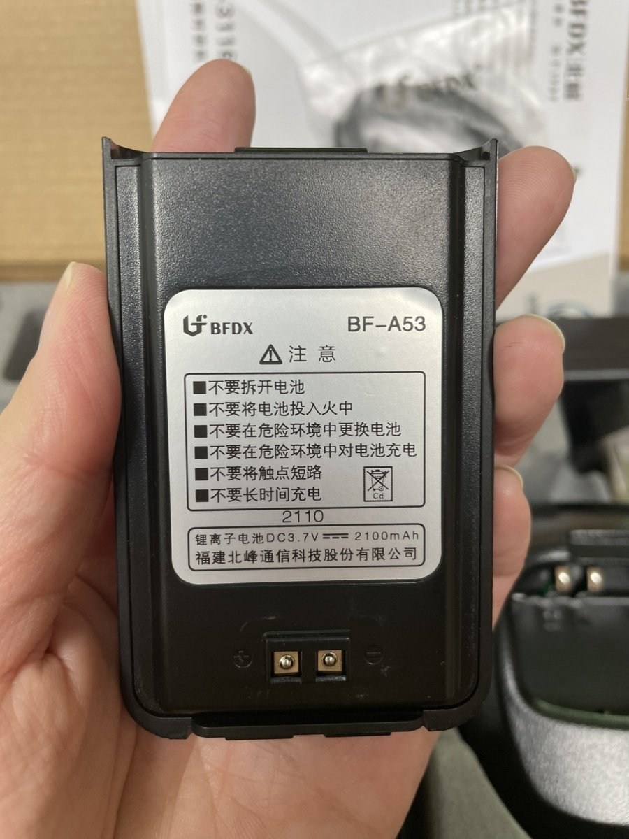 北峰对讲机专用电池A53 适配BF-3116户外自驾游对讲机