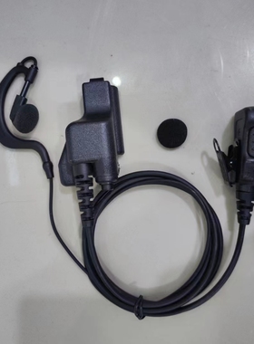 适配建伍对讲机TKD-3188 TK-3185 TK-481 TK-3140耳机 可搭空导