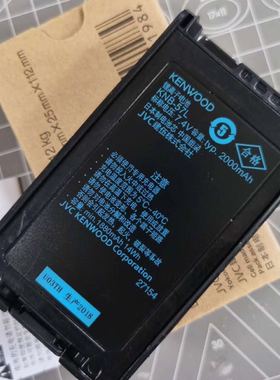 适配建伍NX320/NX220/ TK3160/3360/3178/3148对讲机电池KNB-57L