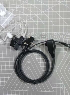 威泰克斯EVX-261-228 EVX-531/-534/-539/-451对讲机空气导管耳机