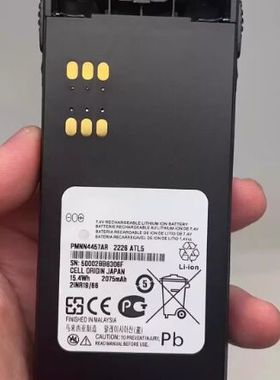 适配摩托罗拉GP328/GP338/PTX760加厚锂电PMMN4457AR，2075毫安，