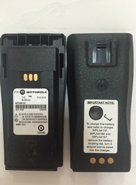 摩托罗拉GP3688/3188/XIR P3688镍氢电板NNTN4851AC电池高品质