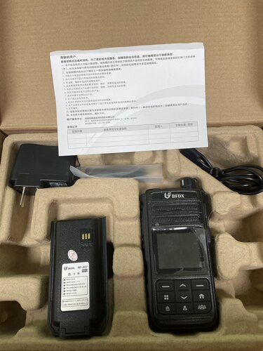 远距离BFDX北峰对讲机公网机
