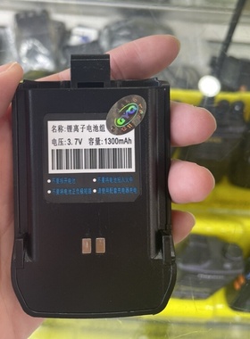 原装正品高颖奇GYQ-Q75对讲机电池 GYQ-Q1000电池专用高品质配件