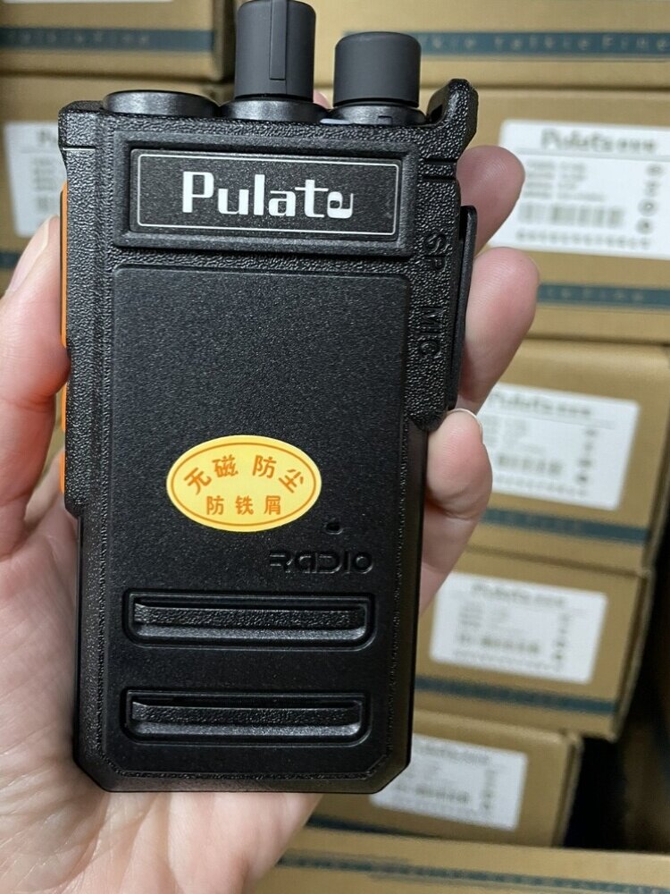 普拉特P-768对讲机民用大功率自驾游手台酒店无线军户外呼叫