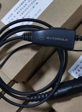 摩托对讲机P6600i/6620/MTP3150/3250耳挂式耳机也可做空导耳机