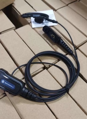 适用摩托罗拉XIR P6600 P6620 MTP3100 MTP3150 MT3250对讲机耳机