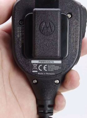 摩托PMMN4067防爆手咪适P8608ex/8668ex XPR7550 IS DP4801ex