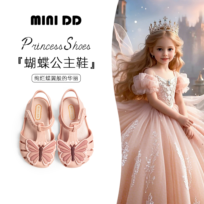 夏上新MINIDD儿童罗马凉鞋