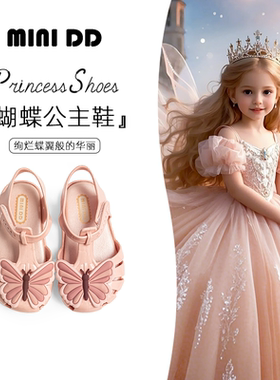 【新品】MINIDD儿童罗马鞋魔术贴沙滩凉鞋卡通蝴蝶结女童单鞋