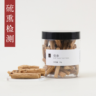 守正先生 党参50g小罐养生茶 甘肃岷县党参