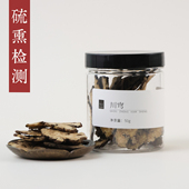 守正先生 中药材小罐养生茶 川芎50g