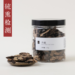 守正先生 升麻50g 四川升麻中药材