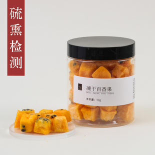 守正先生 水果小罐养生茶 柠檬百香果无花果茉莉花玫瑰花菊花组合