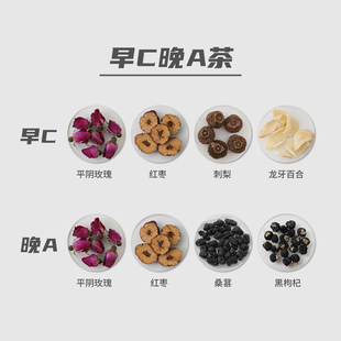 守正先生 水果养生茶组合搭配推荐 中式花草茶小罐养生茶搭配推荐