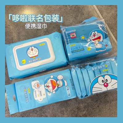 迷你edl纯水小包便携湿巾孕妇