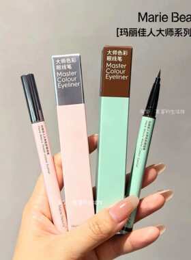眼线笔极细防水防汗不晕染
