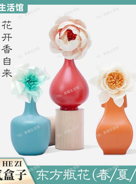 临期26.7月节气盒子东方瓶花木兰坠露无火香薰精油持久留香香氛