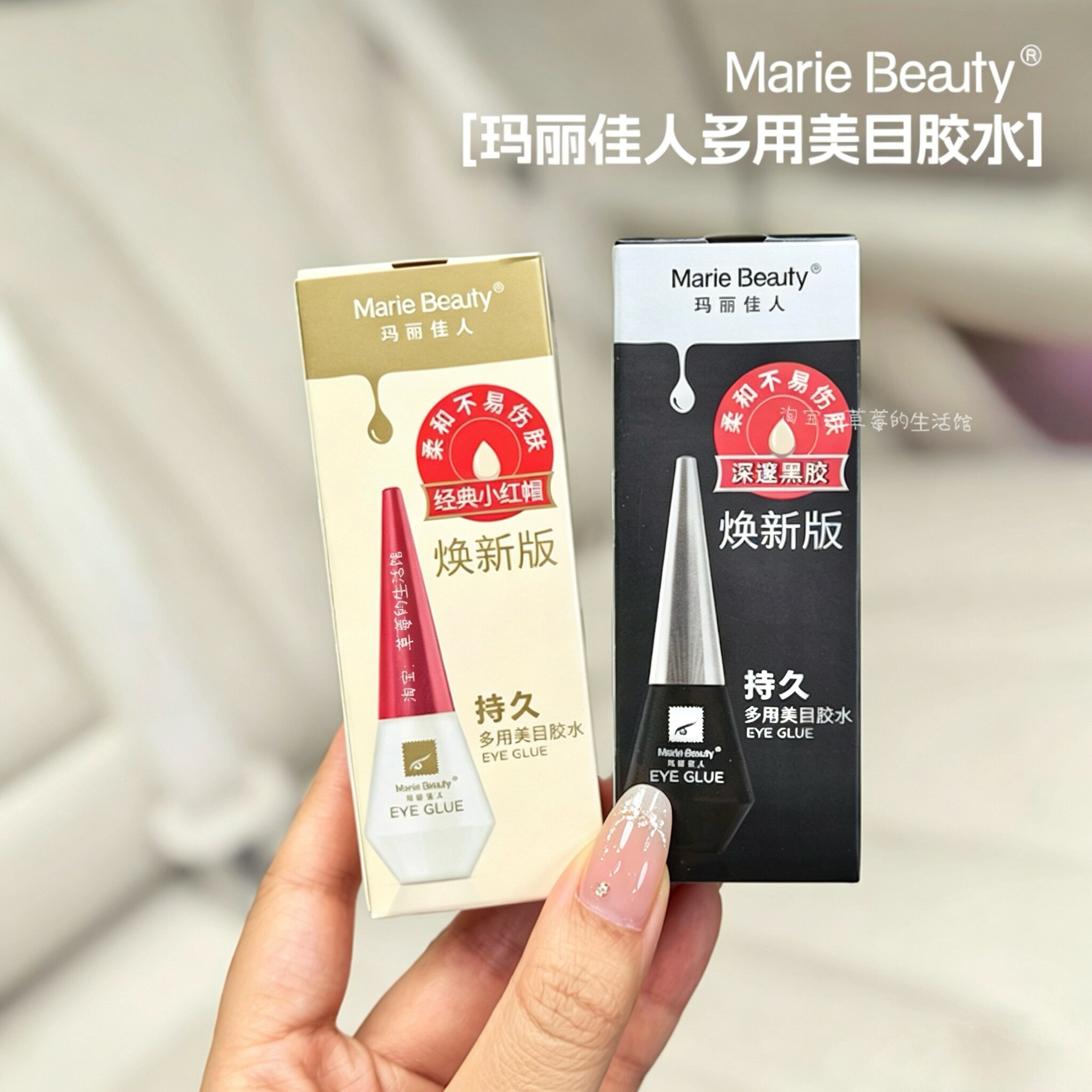 热卖20年经典超粘持久图片