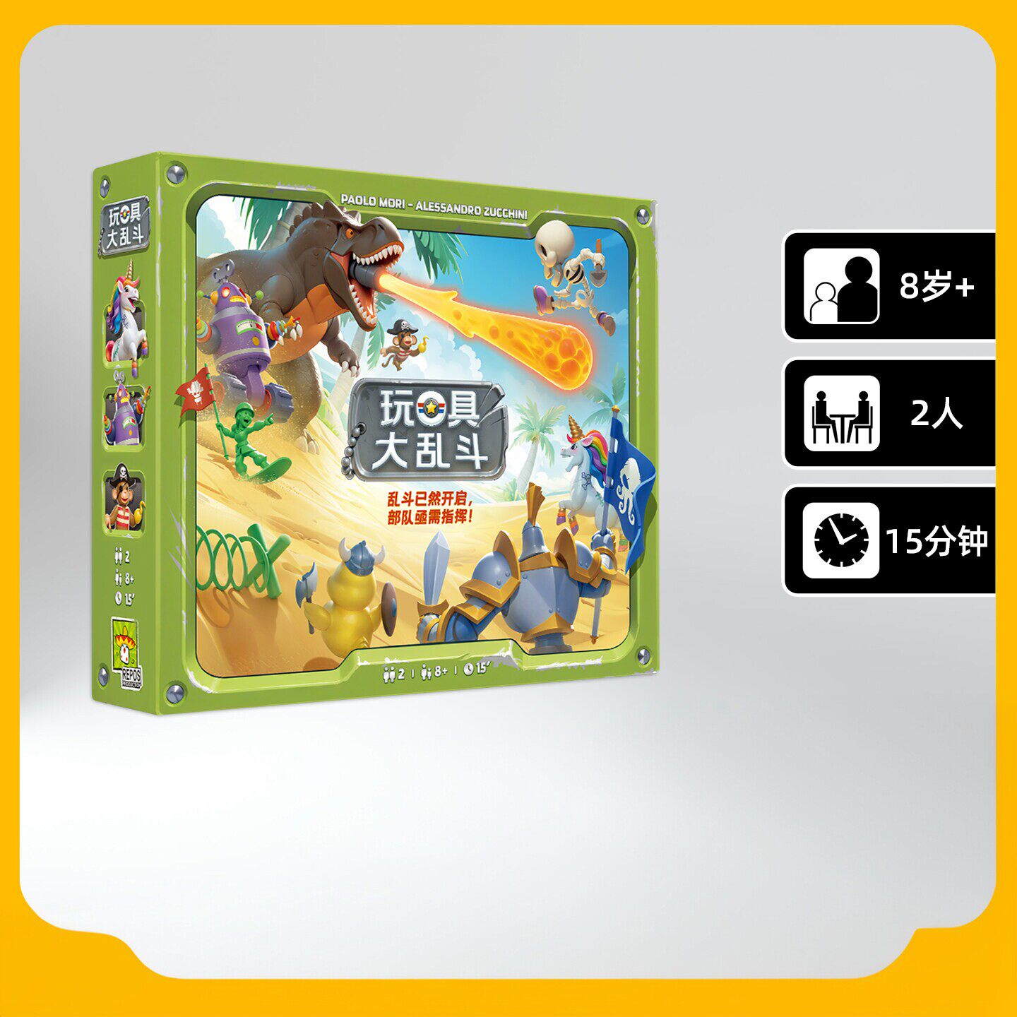 Asmodee大乱斗简中双人桌游正版