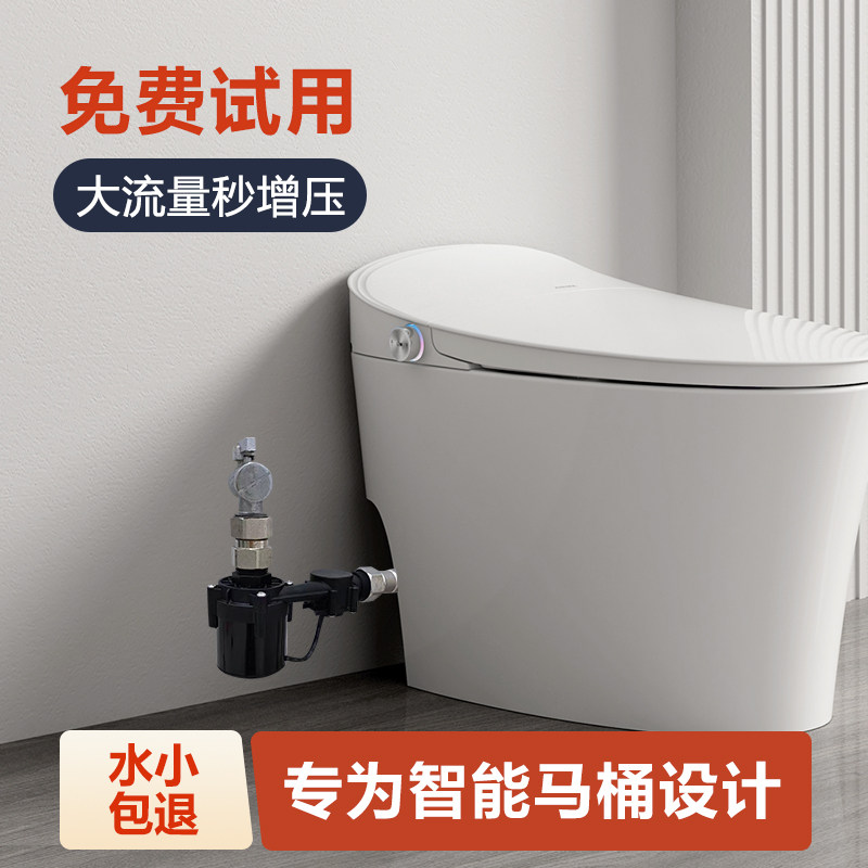 小型XMDJ全自动无水箱马桶增压泵