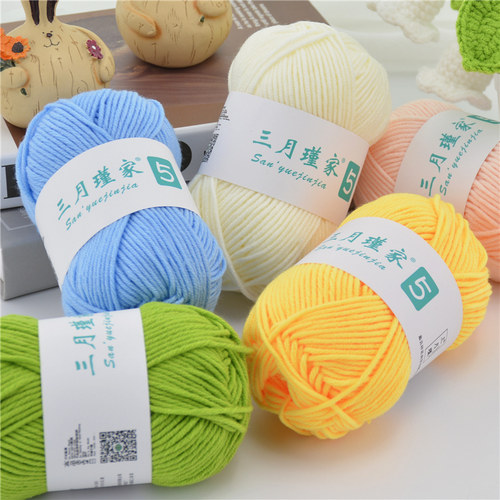 五股中粗牛奶棉三月瑾手工diy编