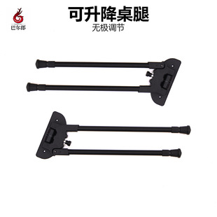 户外露营itg战术桌桌腿桌脚铝合金配件便携可调节高度加高桌子