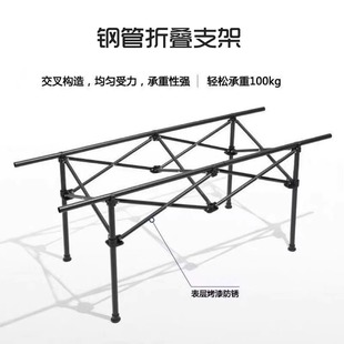 蛋卷折叠桌可升降支架露营野餐车桌腿营地车桌板卡扣摆摊加高配件