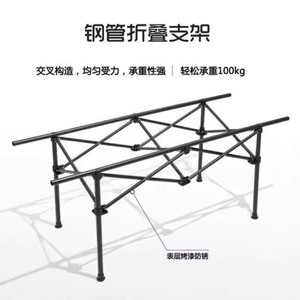 蛋卷折叠桌可升降支架露营野餐车桌腿营地车桌板卡扣摆摊加高配件