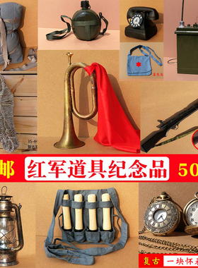 红军表演道具长征纪念品斗笠