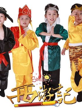 六一西游记服装全套孙悟空表演服幼儿园小学儿大童演出唐僧猪八戒