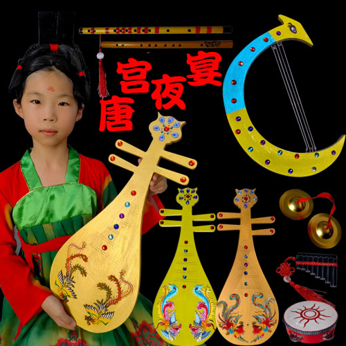 唐宫夜宴道具琵琶敦煌飞天舞蹈拍照古风舞台表演道具横笛竖笛大号