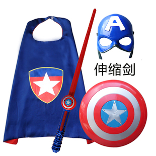 万圣节儿童服装美国队长套装盾牌宝剑面具披风斗篷cos男童表演服