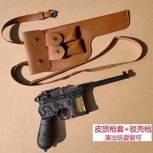 演出道具枪塑料驳壳枪表演道具成人红军八路军手枪儿童玩具枪表演