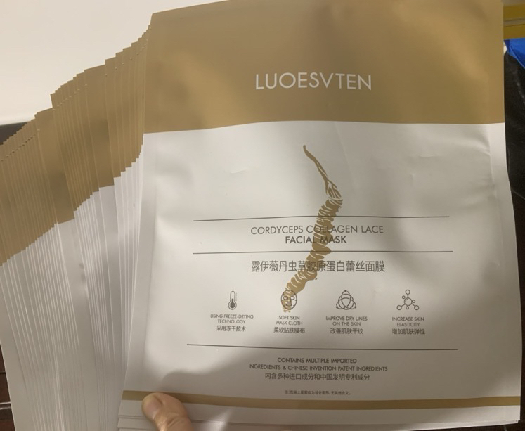 露伊薇丹虫草胶原蛋白蕾丝冻干面膜5片 祛黄提亮补水淡纹