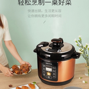 奥克斯电压力锅专用家用高压锅大容量电饭煲多功能智能迷你电饭锅