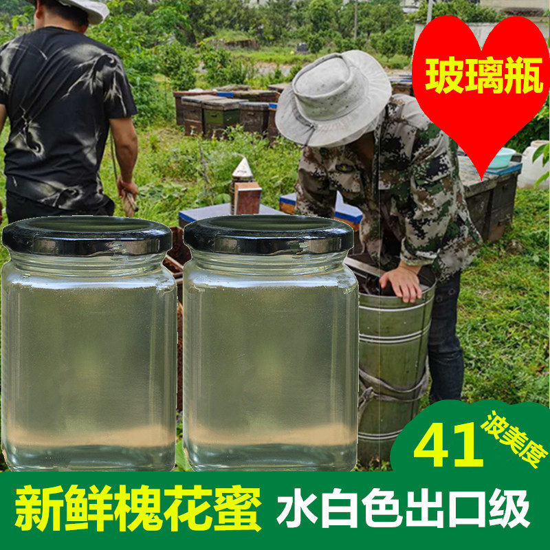 2020新鲜洋槐花蜜孕妇水白蜂蜜美容农家自产成熟纯峰蜜1000克包邮